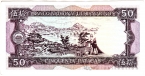 Макао 50 патака 1981