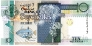 Сейшельские острова 10 рупий 1998-2008