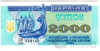  2000  1993