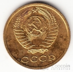 СССР 2 копейки 1976