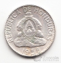 Гондурас 20 сентаво 1958