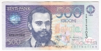 Эстония 500 крон 1996