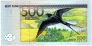 Эстония 500 крон 1996