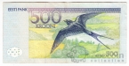Эстония 500 крон 1996