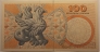 Дания 100 крон 2007