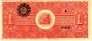  1  1914