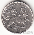 Эфиопия 10 матона 1931
