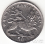 Эфиопия 50 матона 1931