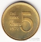 Республика Корея 5 вон 1972
