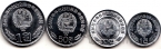 КНДР набор 4 монеты 2002-2008