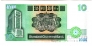  10  1985 (Standard Chartered Bank)