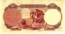Египет 50 пиастров 1960