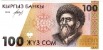 Киргизия 100 сом 1994