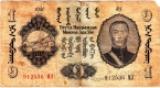  1  1941
