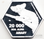 Нуси-Бураха 20000 ариари 2021 Мадагаскарская руконожка