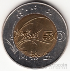  50  1998
