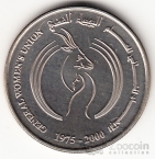 ОАЭ 1 дирхам 2000 Женская лига [1]