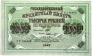  1000  1917 ( 134409)