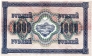  1000  1917 ( 134409)
