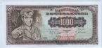 Югославия 1000 динара 1963