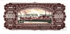 Югославия 1000 динара 1963