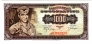 Югославия 1000 динара 1963