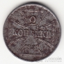  2  1916 A  [1]