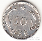 Дания 10 оре 1905