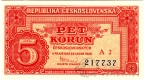 Чехословакия 5 крон 1949