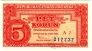 Чехословакия 5 крон 1949