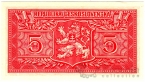 Чехословакия 5 крон 1949