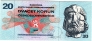 Чехословакия 20 крон 1970
