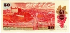 Чехословакия 50 крон 1987