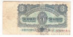 Чехословакия 3 кроны 1961