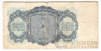 Чехословакия 3 кроны 1961