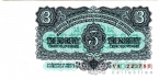 Чехословакия 3 кроны 1961