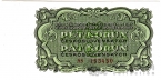 Чехословакия 5 крон 1961
