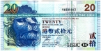 Гонконг 20 долларов 2009 (Hongkong and Shanghai Banking)