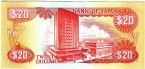 Ямайка 20 долларов 1991