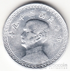 Тайвань 2 чао 1950