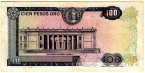  100  1971 (Y 104888303)