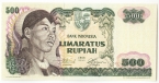 Индонезия 500 рупий 1968