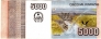  5000  2012