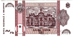 Молдавия 200 лей 2013 20 лет валюте (буклет)