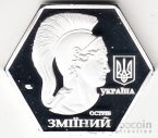 Остров Змеиный 10 гривен 2021