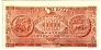 Греция 100 драхм 1944