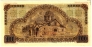 Греция 100 драхм 1941
