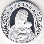 Беларусь 20 рублей 2010 Славянка