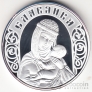 Беларусь 20 рублей 2010 Славянка