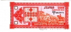  50000  1993  